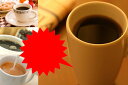 5周年記念　箱が壊れるまでカフェ福袋 ムチャしました大赤字セールで送料無料で、このボリュームで驚きの2999円!!!【smtb-t】コーヒーなら5年連続ショップ・オブ・ザ・イヤー受賞の澤井珈琲。ご注文を頂いてから焙煎したコーヒー、コーヒー豆をお届け♪