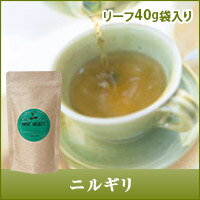 【澤井珈琲】ニルギリ Nirgili リーフティー40g 紅茶［詰め替え用アルミ袋入］...:sawaicoffee-tea:10000686