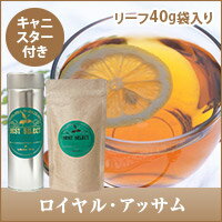 【澤井珈琲】ロイヤル・アッサム　Royal Assam リーフティー40g 紅茶 オリジナ…...:sawaicoffee-tea:10000281