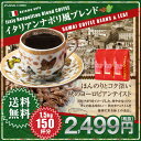 全品ポイント10倍 最大千円クーポン 【澤井珈琲】