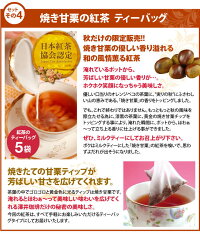 秋のコーヒー福袋