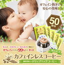 全品ポイント10倍 最大千円クーポン 【澤井珈琲】