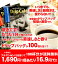 新発売！1分で出来る コーヒー専門店のドリップバッグのお試し100杯福袋コーヒーなら7年連続ショップ・オブ・ザ・イヤー受賞の澤井珈琲。