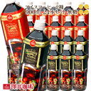 【澤井珈琲】送料無料 アイスコーヒーどっさりお得な24本セット!スイートサントス マンデリングレードワン900ml (リキッド/ペットボトル/無糖)※冷凍便不可【キャッシュレス5%還元】
