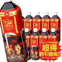 全品ポイント19倍!! 最大2,500円クーポン 【澤井珈琲】送料無料 アイスコーヒー スイートサントス900ml 12本セット(ペットボトル/無糖)※冷凍便不可 【キャッシュレス5%還元】 楽天スーパーSALE