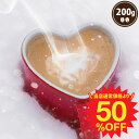 【最大2,500円クーポン】 焙煎したて コーヒー豆 コーヒー 珈琲 珈琲豆 お試し コーヒー粉 粉 豆 雪のような優しい口当たり 冬限定スノーマウンテンブレンド 200g 単品珈琲豆 楽天スーパーSALE