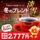 【全品ポイント10倍!!2月21日(木)9:59まで】【澤井...