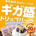 【全品ポイント10倍!!2月21日(木)9:59まで】【澤井...
