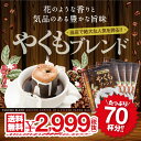 【全品ポイント10倍!!2月21日(木)9:59まで】【澤井...