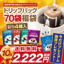 【全品ポイント10倍!!2月21日(木)9:59まで】ポイン...
