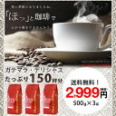 【全品ポイント10倍!!2月21日(木)9:59まで】【澤井...