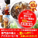 【全品ポイント10倍!!12月16日(日...
