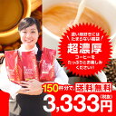 全品ポイント19倍!! 最大2,500円クーポン 【澤井珈琲...