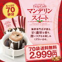 【全品ポイント10倍!!2月21日(木)9:59まで】【澤井...