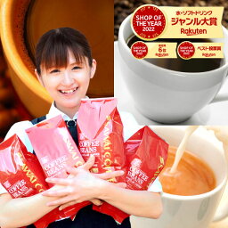 まだ間に合う 母の日 ギフト プレゼント対応承り中 コーヒー豆 2<strong>kg</strong> 珈琲豆 送料無料 コーヒー 福袋 大容量 500gx4袋 中挽き/豆のまま コーヒー専門店 200杯分 飲み比べ セット ビクトリーブレンド ブレンドフォルテシモ 澤井珈琲