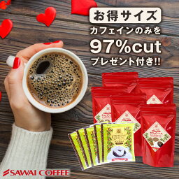 <strong>インスタント</strong><strong>コーヒー</strong> カフェインレス <strong>ノンカフェイン</strong> <strong>コーヒー</strong>専門店の特選<strong>インスタント</strong><strong>コーヒー</strong>カフェインレス200杯分福袋