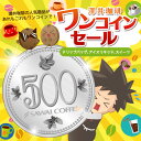 【全品ポイント10倍!!11月16日(金)9:59まで】【澤...