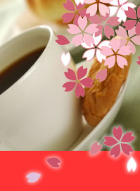 春のお買い得福袋5年連続ショップ・オブ・ザ・イヤー受賞の澤井珈琲では、ご注文を頂いてから焙煎したコーヒー、コーヒー豆をお届けしております♪