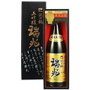 日本酒 ギフト プレゼント 純米大吟醸 瑞兆(ずいちょう)1.8L 送料無料