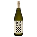 日本酒 特別純米酒 実楽山田錦(じつらくやまだにしき)720ml