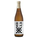 日本酒 特別純米酒 播州山田錦生貯蔵酒720ml