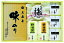 香味彩々 NK-35F