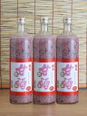 【甘酒】「国菊黒米甘酒」ノンアルコール 900ml