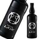 【泡盛】忠孝 よっかこうじ(四日麹) 43度 720ml【忠...
