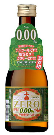 【累計販売数600本突破！！】業界初ノンアルコール芋焼酎テイスト飲料【アルコールゼロの芋焼酎】　小鶴ゼロ　300ml　【小正醸造】