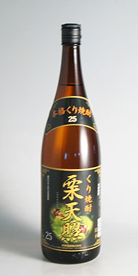 【栗焼酎】栗天照　25度　1800ml【神楽酒造】