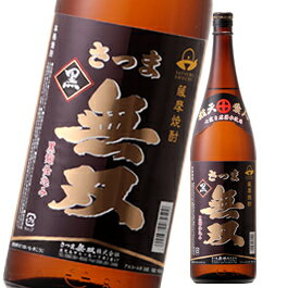 【芋焼酎】さつま無双　黒25度　1800ml【さつま無双】【税別10000円以上購入で送料…...:sawaya:10001362