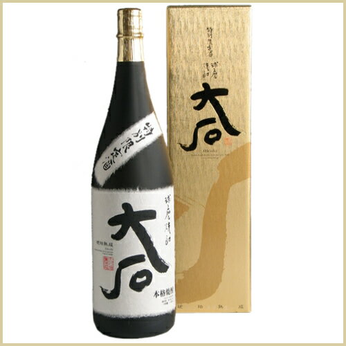 【米焼酎／球磨焼酎】大石特別限定酒　25度　1800ml【熊本・大石酒造場】【税別1000…...:sawaya:10004947