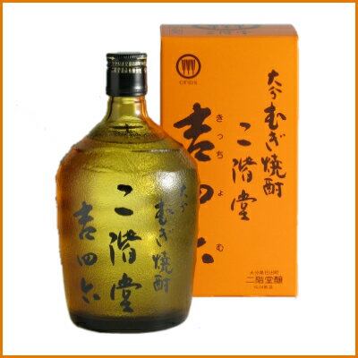 【麦焼酎】二階堂　吉四六（きっちょむ）瓶　25度　720ml×10本セット【ケース販売】【送料無料】【1本あたり1705円(税抜)】【二階堂酒造】【お一人様3ケースまで】