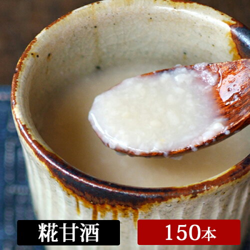 https://thumbnail.image.rakuten.co.jp/@0_mall/sawaya/cabinet/n_photo1/amazake-kappa02.jpg?_ex=500x500