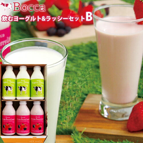 https://thumbnail.image.rakuten.co.jp/@0_mall/sawaya/cabinet/n_photo1/bocca-lassie02.jpg?_ex=500x500