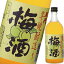リキュール 五代梅酒 12度 720ml【山元酒造】【芋焼酎ベース】【酒蔵仕込みの本格梅酒】