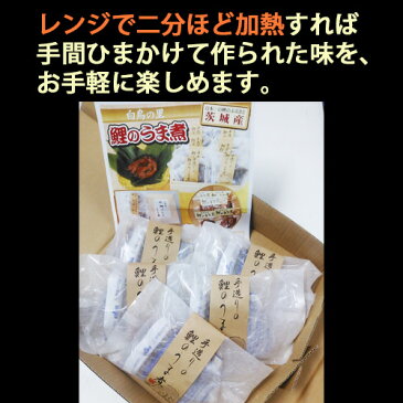 国産 水郷づくし　鯉の骨なしうま煮　5個入り【全国食用鯉品評会　会長賞受賞】【鯉料理】【コモリ食品】(送料無料！※北海道・沖縄へは別途かかります）【のし対応可】