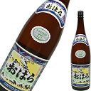 芋焼酎 さつまおはら 25度 1800ml【本坊酒造謹製】【倉庫A_】