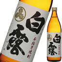 白露 芋 瓶 25度 900ml