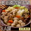 奥美濃古地鶏鍋セット3人前(G-KON-A2)【中部食産】【送料無料】【代引き不可】