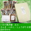 さんまいわしうま煮7袋(さんま2匹×3袋、いわし2匹×3袋、しょうがうま煮×1袋)【いかだ焼本舗 正上】