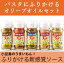 【16日9:59まで5倍】お歳暮のし対応可 パスタにふりかけるオリーブオイルセット(チーズガーリック、トマトオニオン、醤油ガーリック、ちりめん山椒、たらこバター)【共栄食糧】【小豆島 庄八】