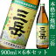芋焼酎 三岳(みたけ) 25度 900ml×6本セット【三岳酒造】
