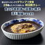 【窯元深川製磁の器使用】有田焼カレー【美の器と極上カレー】【28種類のスパイスを使用】【佐賀県産さがびより使用】 【創ギャラリーおおた】
