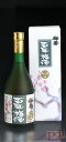 梅香　百年梅酒14度　720ml【明利酒類】【酒蔵仕込みの本格梅酒】