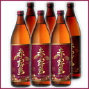 【紫芋焼酎】赤霧島 25度 900ml 6本セット【ケース販売】【数量限定】【霧島酒造】