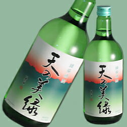 【緑茶焼酎】喜多屋　天の美緑　八女茶　25度　720ml【喜多屋】【税別10000円以上購…...:sawaya:10003604