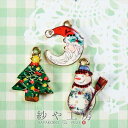チャーム イラスト クリスマスセット 月のサンタ 雪だるま クリスマスツリー ゴールド 3種類各1個 カン付 クリスマス サンタ アクセサリーパーツ パーツ ハンドメイド用 ハンドメイドパーツ 手作り 手芸 材料