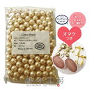 パールコットンパールパーツ キスカ 10mm 1cm 200個 日本製 コットン 綿 パール パー