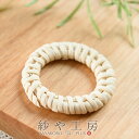 ラタンパーツ チャーム ラウンド 30~35mm ホワイト 1個 1ケ 自然素材 ナチュラル ラタン素材 ラタン 3~3.5cm アクセサリーパーツ パーツ ラタン製 ナチュラル素材 椰子 材料 手芸材料 ハンドメイド資材 さや工房 沙や工房